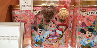 ディズニーお正月グッズ：チョコレートクランチ| キャステル | CASTEL ディズニー情報