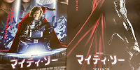 MCU映画『マイティ・ソー』のあらすじをネタバレありで徹底解説！伏線や他作品との関係は？