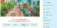 Boo-Wooチケット| キャステル | CASTEL ディズニー情報