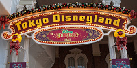 11月ディズニーランド混雑レポ：エントランスのクリスマス装飾| キャステル | CASTEL ディズニー情報
