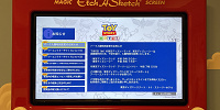 ディズニーホテル宿泊者は開園時間が事前にわかる| キャステル | CASTEL ディズニー情報