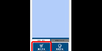 千葉で食べよう！プレミアム食事券キャンペーン：購入画面| キャステル | CASTEL ディズニー情報
