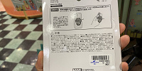USJスパイダーマングッズ/スマートフォングリップ貼り付け方/「WEBBED WONDER」| キャステル | CASTEL ディズニー情報