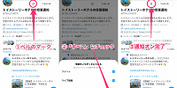 ツイッターの通知オン設定：トイストーリーホテル| キャステル | CASTEL ディズニー情報