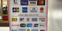 ディズニーでクイックペイ(QUICPay)は使える？パーク周辺施設で使えるのかも調査！