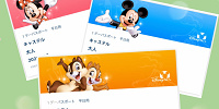 コンビニでディズニーの当日券を購入する方法| キャステル | CASTEL ディズニー情報