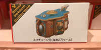 トミカ：海底2万マイル| キャステル | CASTEL ディズニー情報