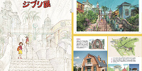 ジブリパークとジブリ展| キャステル | CASTEL ディズニー情報