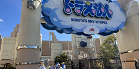 ドラえもんXRライドアトラクション入口| キャステル | CASTEL ディズニー情報
