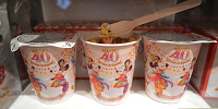 カップラーメン（オリジナルしょうゆ味）（ディズニー40周年グッズ）| キャステル | CASTEL ディズニー情報