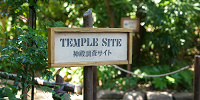ミッキー＆フレンズ・グリーティングトレイルの神殿調査サイトの看板| キャステル | CASTEL ディズニー情報