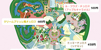 【～11/7】2024年11月のディズニーランドのチュロス販売場所・種類マップ| キャステル | CASTEL ディズニー情報