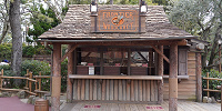 フロンティア・ウッドクラフトとは？| キャステル | CASTEL ディズニー情報