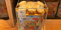 プーさんプリントチョコインクッキー| キャステル | CASTEL ディズニー情報