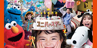 ユニバースデー| キャステル | CASTEL ディズニー情報