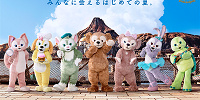 ダッフィー＆フレンズ みんなに会えるはじめての夏。| キャステル | CASTEL ディズニー情報