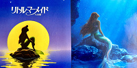 アニメ版と実写版の違いは？| キャステル | CASTEL ディズニー情報