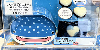 海遊館/じんべえざめのオデコ（ホワイトチョコ）| キャステル | CASTEL ディズニー情報