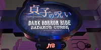 【2023】USJ「貞子の呪い～ダーク・ホラー・ライド～」まとめ！開催期間・開催場所など