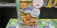 プリントクッキー（アクアパーク品川グッズ）| キャステル | CASTEL ディズニー情報