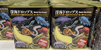 深海ドロップス（アクアパーク品川グッズ）| キャステル | CASTEL ディズニー情報