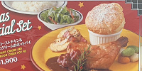 クリスマス・スペシャルセット| キャステル | CASTEL ディズニー情報