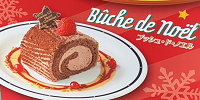 ブッシュ・ド・ノエル| キャステル | CASTEL ディズニー情報
