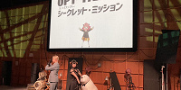 USJ／スパイファミリーシークレットミッション| キャステル | CASTEL ディズニー情報