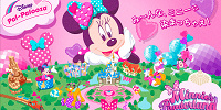 「ディズニー・パルパルーザ“ミニーのファンダーランド”」| キャステル | CASTEL ディズニー情報
