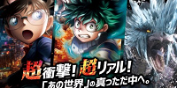 2024年のクールジャパンにコナンが登場！| キャステル | CASTEL ディズニー情報