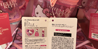 ハローキティキッズコスメセット| キャステル | CASTEL ディズニー情報