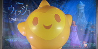 ウィッシュはエンドクレジットにも注目！| キャステル | CASTEL ディズニー情報