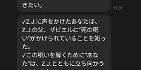 ディズニーストーリービヨンド第2弾：LINEホーンテッドマンション〜託された運命編〜：謎解きスタート| キャステル | CASTEL ディズニー情報