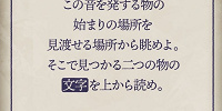 ディズニーストーリービヨンド第2弾：ホーンテッドマンション〜託された運命編〜：中には音を聞く謎解き要素も！| キャステル | CASTEL ディズニー情報