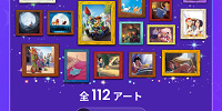 ファンタスピークの英語学習コンテンツ(4)コレクション| キャステル | CASTEL ディズニー情報