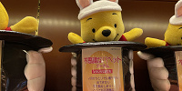 不思議なパペット| キャステル | CASTEL ディズニー情報
