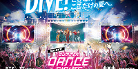 NO LIMIT!サマーダンスナイトwith HYBE JAPAN| キャステル | CASTEL ディズニー情報
