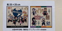 鬼滅の刃タオルセット(USJ×鬼滅の刃 刀鍛冶の里編&柱稽古編グッズ)| キャステル | CASTEL ディズニー情報