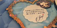 サンジの海賊レストラン（2024年）| キャステル | CASTEL ディズニー情報