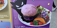 DJゲンガー登場⁉ブラックビーフシチューのパイ包み焼きプレート| キャステル | CASTEL ディズニー情報