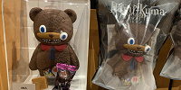ハミクマキャラメル（USJハミクマグッズ2024）| キャステル | CASTEL ディズニー情報