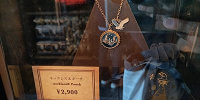 USJハリーポッター2024-2025冬グッズ：巾着付きネックレス| キャステル | CASTEL ディズニー情報