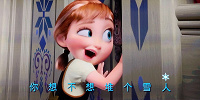 上海ディズニー：アナと雪の女王：ア・シング・アロング・セレブレーション| キャステル | CASTEL ディズニー情報