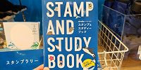 神戸須磨シーワールドのお土産グッズ：スタンプ＆スタディーブック| キャステル | CASTEL ディズニー情報