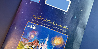 ディズニー貸切イベントにはどうすれば行ける？| キャステル | CASTEL ディズニー情報