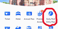 上海ディズニー：アーリーパークエントリーパスの購入方法| キャステル | CASTEL ディズニー情報