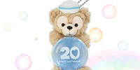 ぬいぐるみチャーム(ダッフィー20周年カラフルハピネスグッズ)| キャステル | CASTEL ディズニー情報