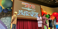 名探偵コナン・ザ・エスケープ2025のグリーティング| キャステル | CASTEL ディズニー情報