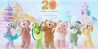 ダッフィー＆フレンズ20周年：カラフルハピネス(シー限定)| キャステル | CASTEL ディズニー情報