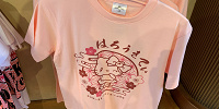 USJ/ハローキティのTシャツ| キャステル | CASTEL ディズニー情報